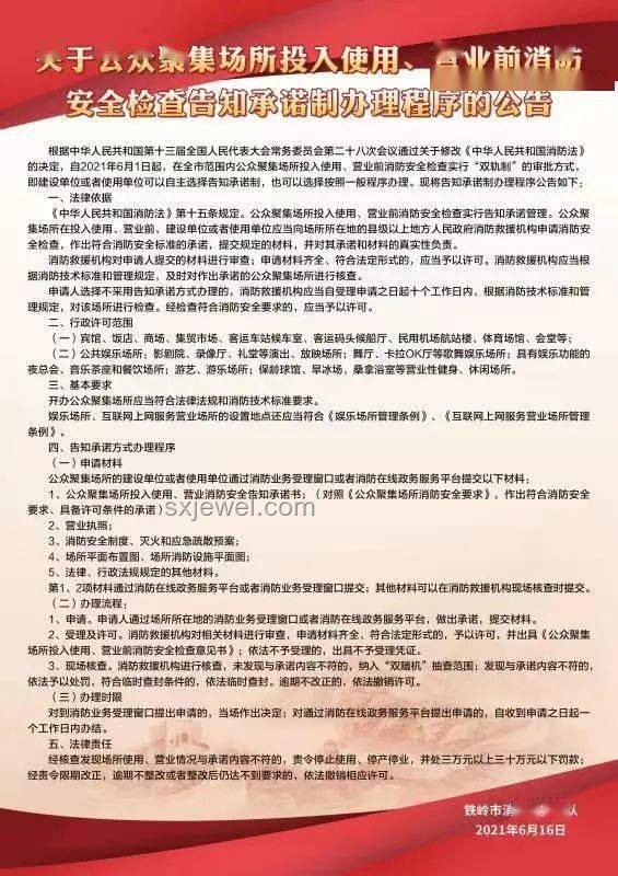 临江仙开播遇到的技术与宣传问题解决方案